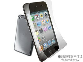 アンチグレアフィルムセット for iPod touch(4th gen.)(PTY-02)