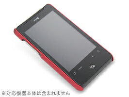 ラバーコーティングシェルジャケット for HTC Aria(S31HT)
