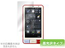 iida INFOBAR A01 保護フィルム OverLay Brilliant for iida INFOBAR A01 保護フィルム 保護シール 保護シー...