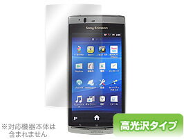 Xperia(TM) arc SO-01C 保護フィルム OverLay Brilliant for Xperia(TM) arc SO-01C 保護フィルム 保護シール 保護シート 液晶保護フィルム 液晶保護シート 高光沢タイプ 光沢 グレア スマホフィルム おすすめ ミヤビックス