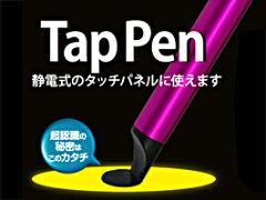 https://thumbnail.image.rakuten.co.jp/@0_mall/vis-a-vis/cabinet/new_product14/pro_tapen.jpg