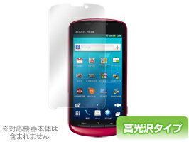 AQUOS PHONE SoftBank 006SH 保護フィルム OverLay Brilliant for AQUOS PHONE SoftBank 006SH 保護フィルム 保護シール 保護シート 液晶保護フィルム 液晶保護シート 液晶保護シール ハードコーティング 高光沢タイプ 光沢 グレア スマホフィルム おすすめ ミヤビックス