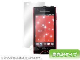 Xperia(TM) ray SO-03C 保護フィルム OverLay Brilliant for Xperia(TM) ray SO-03C 保護フィルム 保護シール 保護シート 液晶保護フィルム 液晶保護シート 高光沢タイプ 光沢 グレア スマホフィルム おすすめ ミヤビックス