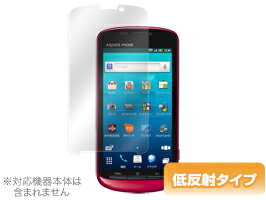 AQUOS PHONE SoftBank 006SH 保護フィルム OverLay Plus for AQUOS PHONE SoftBank 006SH フィルム 保護フィルム 保護シール 液晶保護フィルム 保護シート 低反射タイプ 非光沢 アンチグレア スマホフィルム おすすめ ミヤビックス