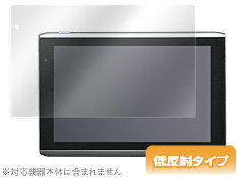 Iconia Tab A500 用 保護 フィルム OverLay Plus for Iconia Tab A500 【ポストイン指定商品】 フィルム 保護フィルム 保護シール　液晶保護フィルム 保護シート 低反射タイプ 非光沢 アンチグレア