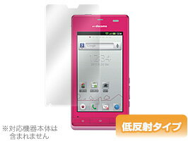 AQUOS PHONE f SH-13C 保護フィルム OverLay Plus for AQUOS PHONE f SH-13C フィルム 保護フィルム 保護シール 液晶保護フィルム 保護シート 低反射タイプ 非光沢 アンチグレア スマホフィルム おすすめ ミヤビックス