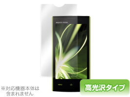 AQUOS PHONE 103SH 保護フィルム OverLay Bri