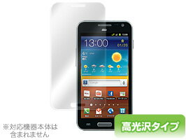 GALAXY S II WiMAX ISW11SC 保護フィルム Ove