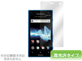 Xperia acro HD SO-03D/IS12S 保護フィルム OverLay Brilliant for Xperia acro HD SO-03D/IS12S 保護フィルム 保護シール 保護シート 液晶保護フィルム 液晶保護シート 液晶保護シール ハードコーティング 高光沢タイプ 光沢 グレア スマホフィルム おすすめ ミヤビックス