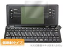 ポメラ DM100 保護フィルム OverLay Plus for ポメラ DM100 フィルム 保 ...