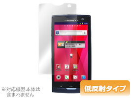 ARROWS X LTE F-05D 保護フィルム OverLay Plus for ARROWS X LTE F-05D フィルム 保護フィルム 保護シール　液晶保護フィルム 保護シート 低反射タイプ 非光沢 アンチグレア スマホフィルム おすすめ ミヤビックス