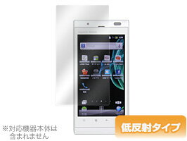 AQUOS PHONE IS14SH 保護フィルム OverLay Plus for AQUOS PHONE IS14SH フィルム 保護フィルム 保護シール 液晶保護フィルム 保護シート 低反射タイプ 非光沢 アンチグレア スマホフィルム おすすめ ミヤビックス