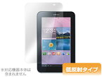 GALAXY Tab 7.0 Plus SC-02D 保護フィルム OverLay Plus for GALAXY Tab 7.0 Plus SC-02D フィルム 保護フィルム 保護シール　液晶保護フィルム 保護シート 低反射タイプ 非光沢 アンチグレア タブレット フィルム ミヤビックス