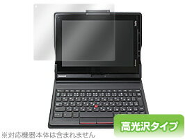 ThinkPad Tablet 保護フィルム OverLay Brill