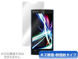 AQUOS PHONE 104SH 保護フィルム...の商品画像