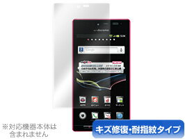 AQUOS PHONE SH-06D/SH-06D NERV 保護フィル