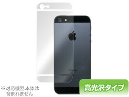 iPhone 5 保護フィルム OverLay Brilliant for iPhone 5 裏面用保護シート 保護フィルム 保護シール 保護シート 液晶保護フィルム 液晶保護シート 液晶保護シール ハードコーティング 高光沢タイプ 光沢 グレア スマホフィルム おすすめ