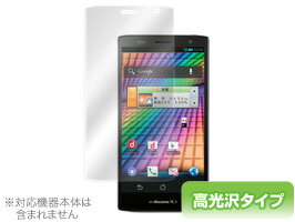 ELUGA power P-07D 用 保護 フィルム OverLay Brilliant for ELUGA power P-07D 【ポストイン指定商品】 保護フィルム 保護シール 保護シート 液晶保護フィルム 液晶保護シート 液晶保護シール ハードコーティング 高光沢タイプ 光沢 グレア