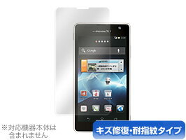 Xperia GX SO-04D 保護フィルム OverLay Magic for Xperia GX SO-04D 保護フィルム 保護シート 保護シール 液晶保護フィルム 液晶保護シート 液晶保護シール キズ修復 耐指紋 防指紋 コーティング スマホフィルム おすすめ ミヤビックス