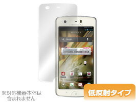 MEDIAS X N-07D 保護フィルム OverLay Plus for MEDIAS X N-07D フィルム 保護フィルム 保護シール　液晶保護フィルム 保護シート 低反射タイプ 非光沢 アンチグレア スマホフィルム おすすめ ミヤビックス