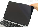 アンチグレアフィルム for MacBook Pro 15”(Retina Display)(PEF-65) ノートパソコン フィルム