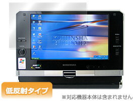 KOHJINSHA SAシリーズ(OLKJSA5) 保護フィルム OverLay Plus for KOHJINSHA SAシリーズ(OLKJSA5) フィルム 保護フィルム 保護シール 液晶保護フィルム 保護シート 低反射タイプ 非光沢 アンチグレア スマホフィルム おすすめ ミヤビックス