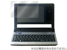 CloudBook CE1200J 保護フィルム OverLay Bri