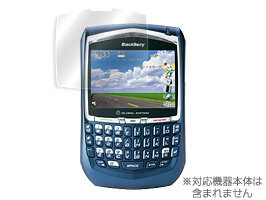 BlackBerry 8707h(OBBB87) 保護フィルム Over