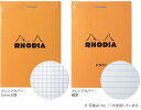 【メール便配送/代引き不可】★今なら送料無料★RHODIA ブロックロディア No 14 【代引き不可】