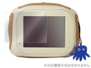 Chumby(OBCHBY) 用 保護 フィルム OverLay Brilliant for Chumby(OBCHBY) 【ポストイン指定商品】 保護フィルム 保護シール 保護シート 液晶保護フィルム 液晶保護シート 液晶保護シール ハードコーティング 高光沢タイプ 光沢 グレア