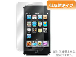 iPod touch(Late 2009/2nd gen.) 保護フィル