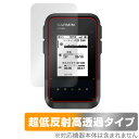 GARMIN eTrex Solar 保護 フィルム OverLay Plus Premium ガーミン イートレックス ソーラー アンチグレア 反射防止 高透...