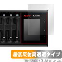 iSDT 充電器 Nシリーズ N24 N16 N8 保護 フィルム OverLay Plus Premium スマート充電器 アンチグレア 反射防止 高透過 指紋防止