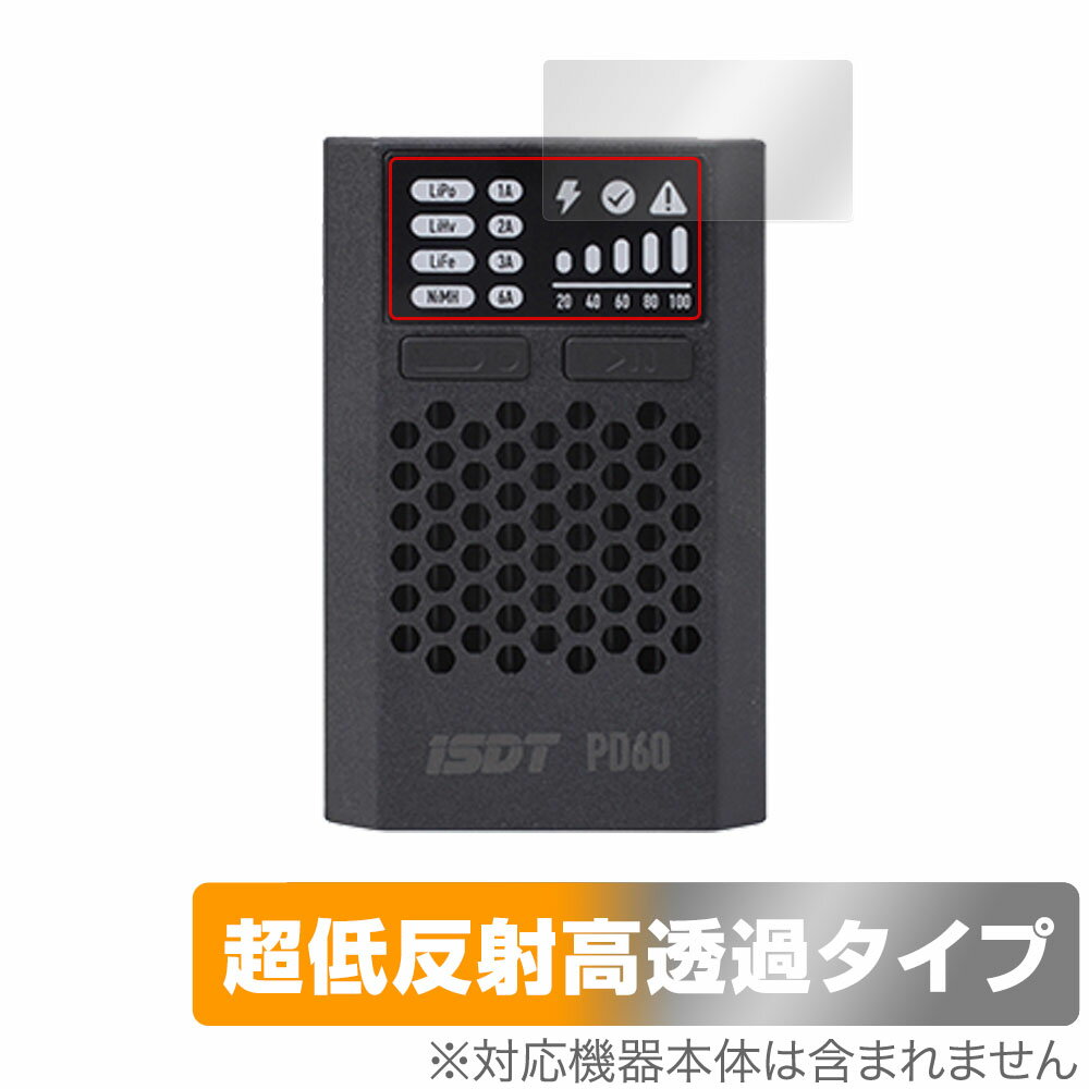 iSDT PD60 Smart Charger 保護フィルム OverLay Plus Premium スマートチャージャー用フィルム アンチグレア 反射防止 高透過 指紋防止