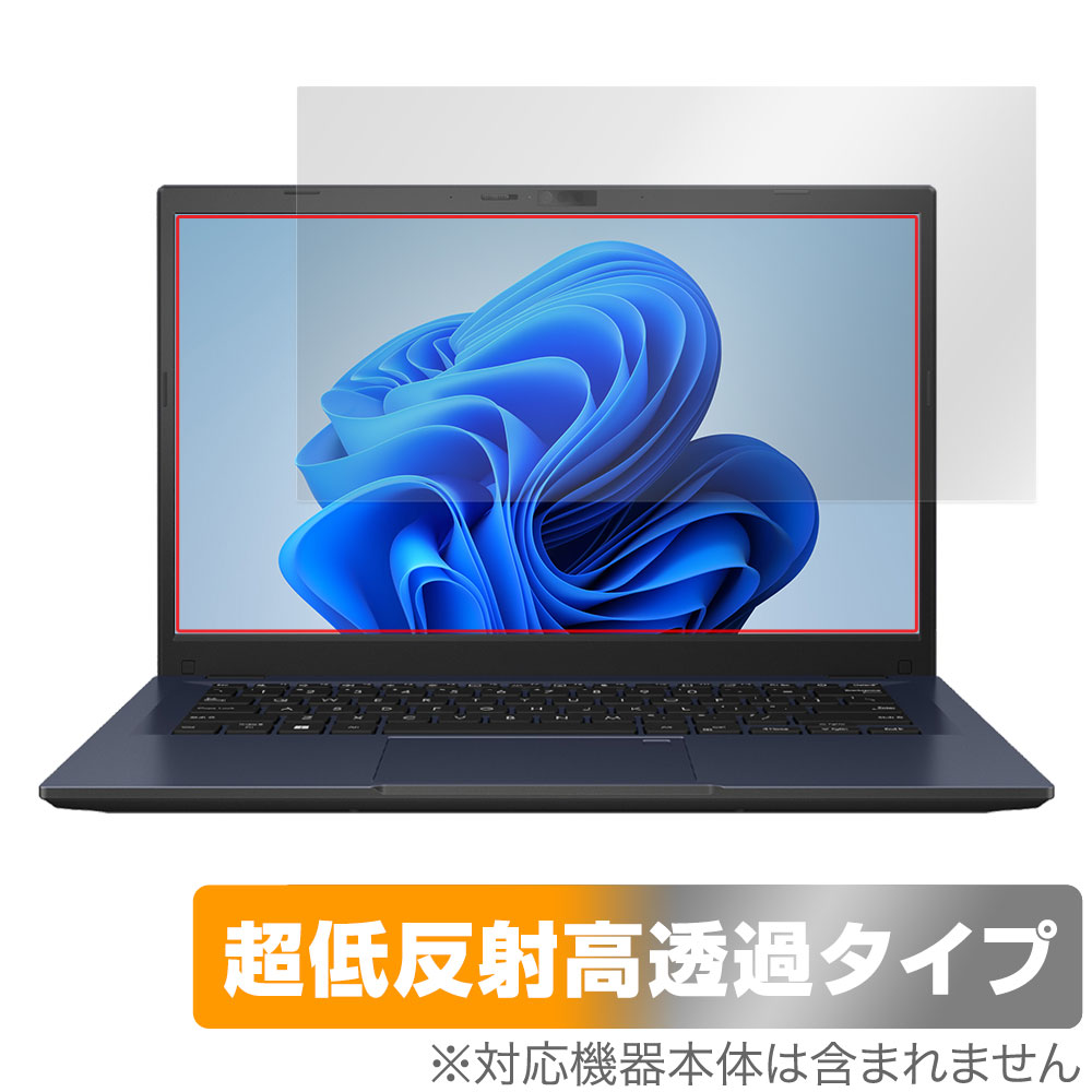 ASUS ExpertBook B1 B1402CBA 保護フィルム OverLay Plus Premium エイスース ノートPC用フィルム アンチグレア 反射防止 高透過 指紋防止