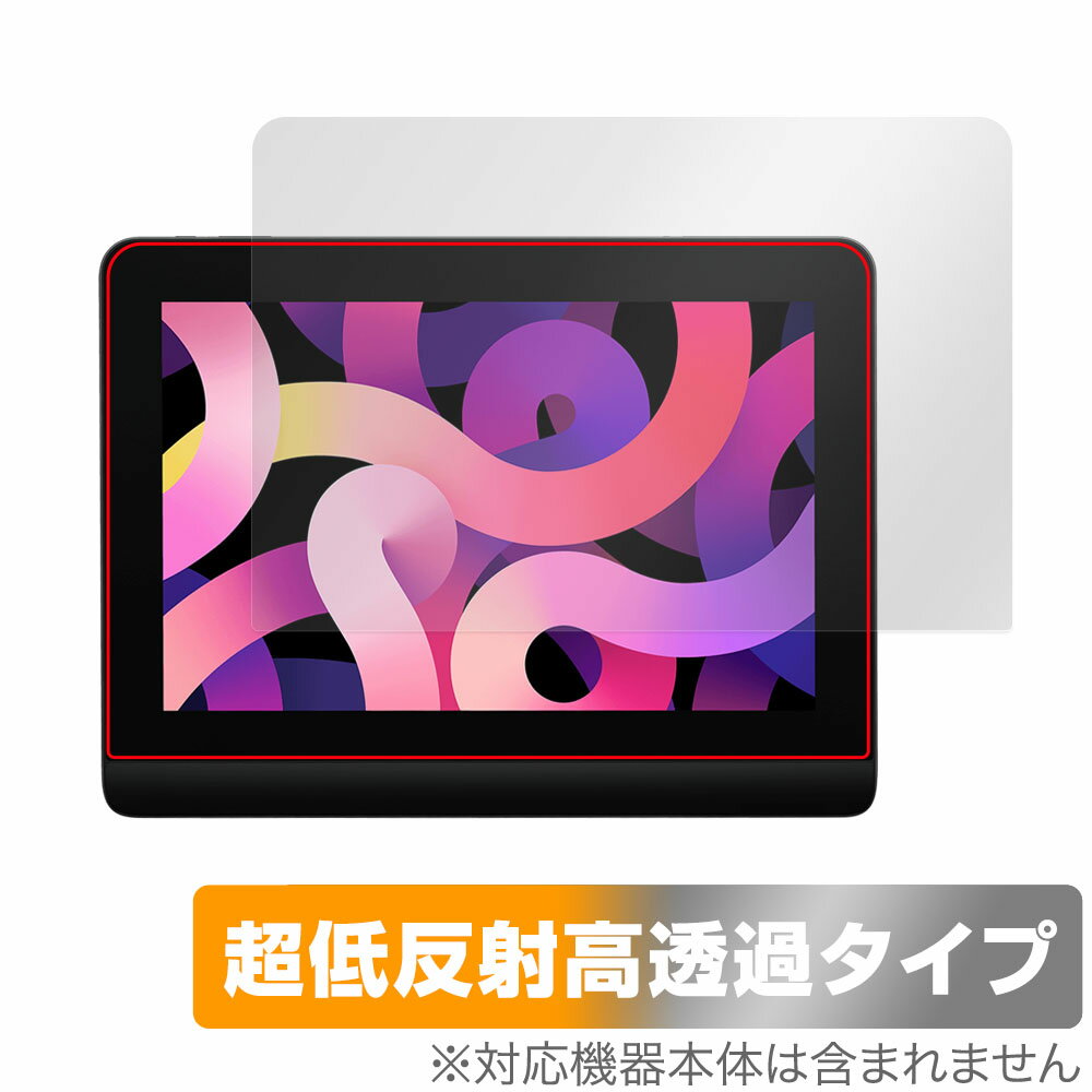 XPPen Artist Pro 14 Gen 2 保護 フ