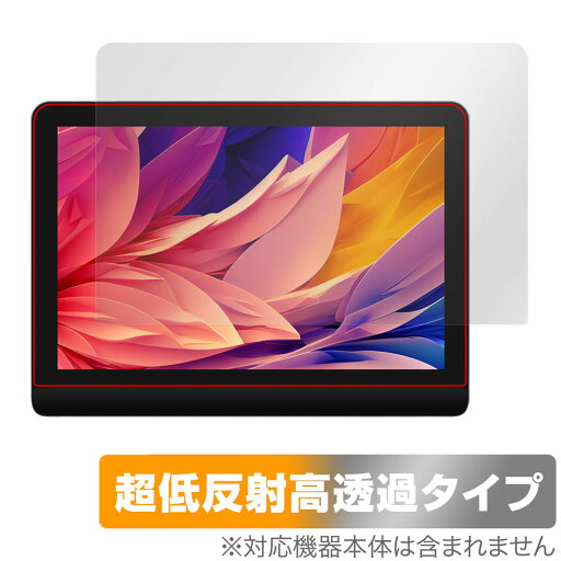 XPPen Artist Pro 16 Gen 2 保護 フィルム OverLay Plus Premium XPPen 液晶ペンタブレット アンチグレア 反射防止 高透過 指紋防止 XPPen Artist Pro 16 Gen 2 保護 フィルム OverLay Plus Premium XPPen 液晶ペンタブレット アンチグレア 反射防止 高透過 指紋防止