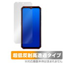 FOSSiBOT F102 保護 フィルム OverLay Plus Premium スマホ用保護フィルム アンチグレア 反射防止 高透過 指紋防止