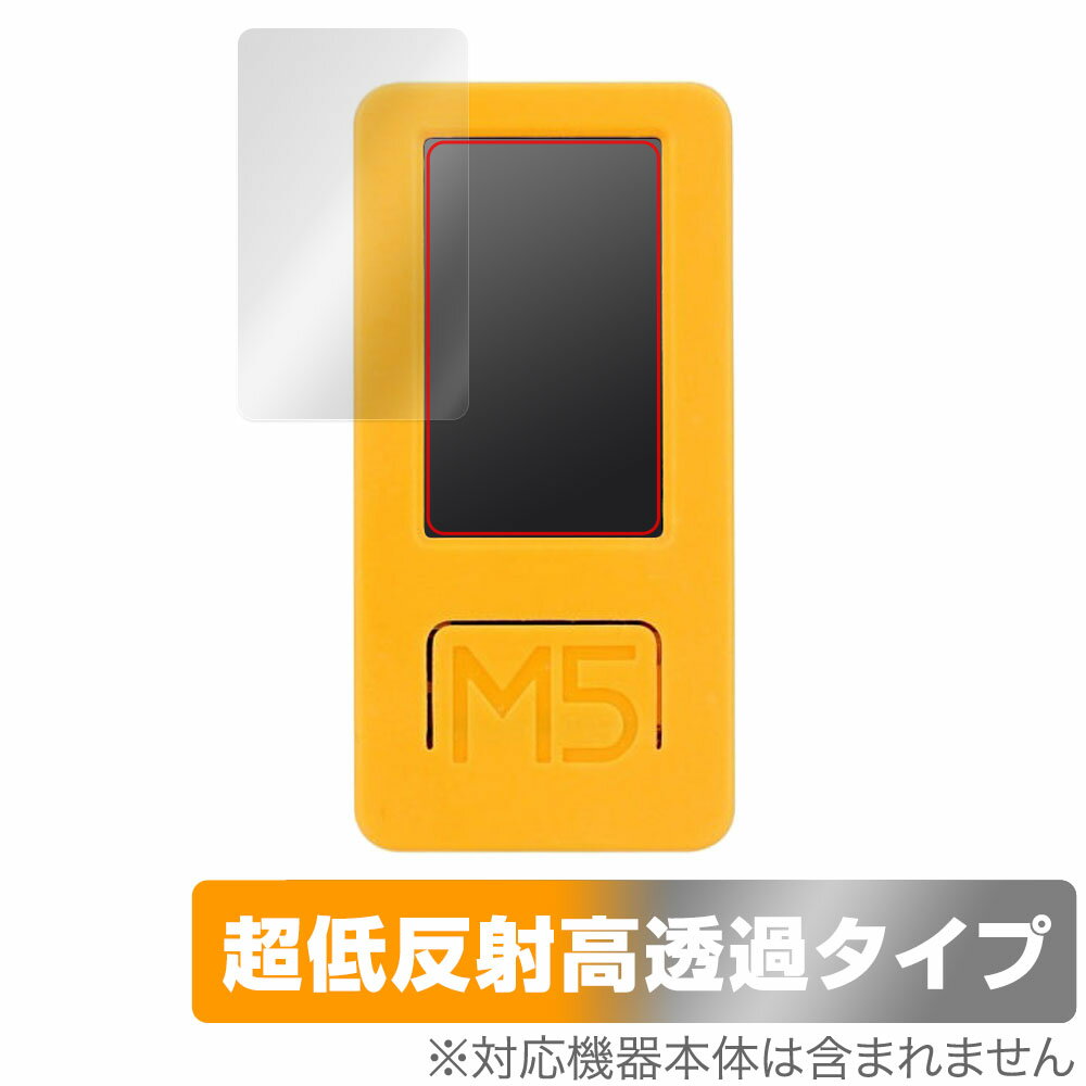 M5Stack M5StickC Plus2 保護 フィルム OverLay Plus Premium M5Stack M5StickC Plus2 アンチグレア 反射防止 高透過 指紋防止