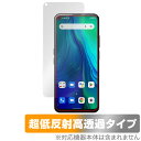 Unihertz Luna 保護 フィルム OverLay Plus Premium ユニハーツ スマートフォン アンチグレア 反射防止 高透過 指紋防止