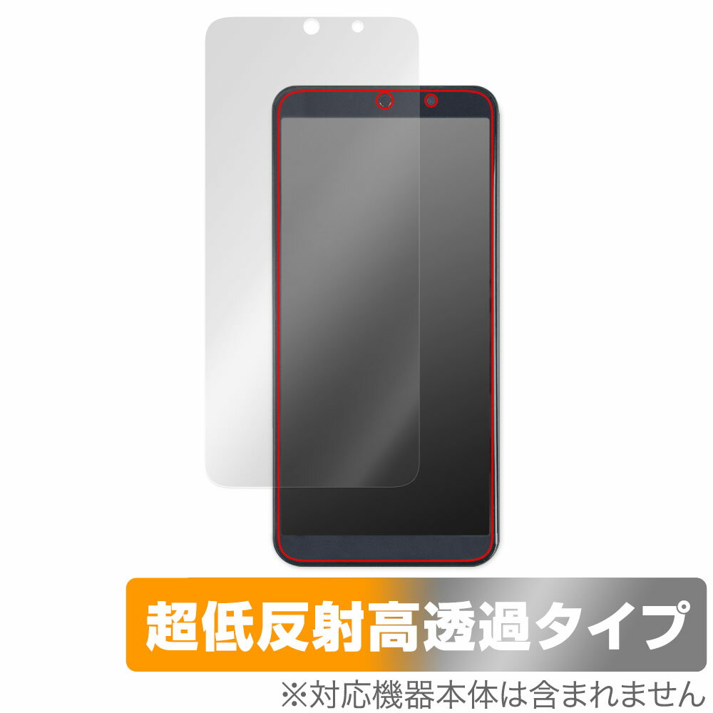 Jectse I14 Promax スマートフォン 保護 フィルム OverLay Plus Premium JectseI14Promax スマホ アンチグレア 反射防止 高透過 指紋防止