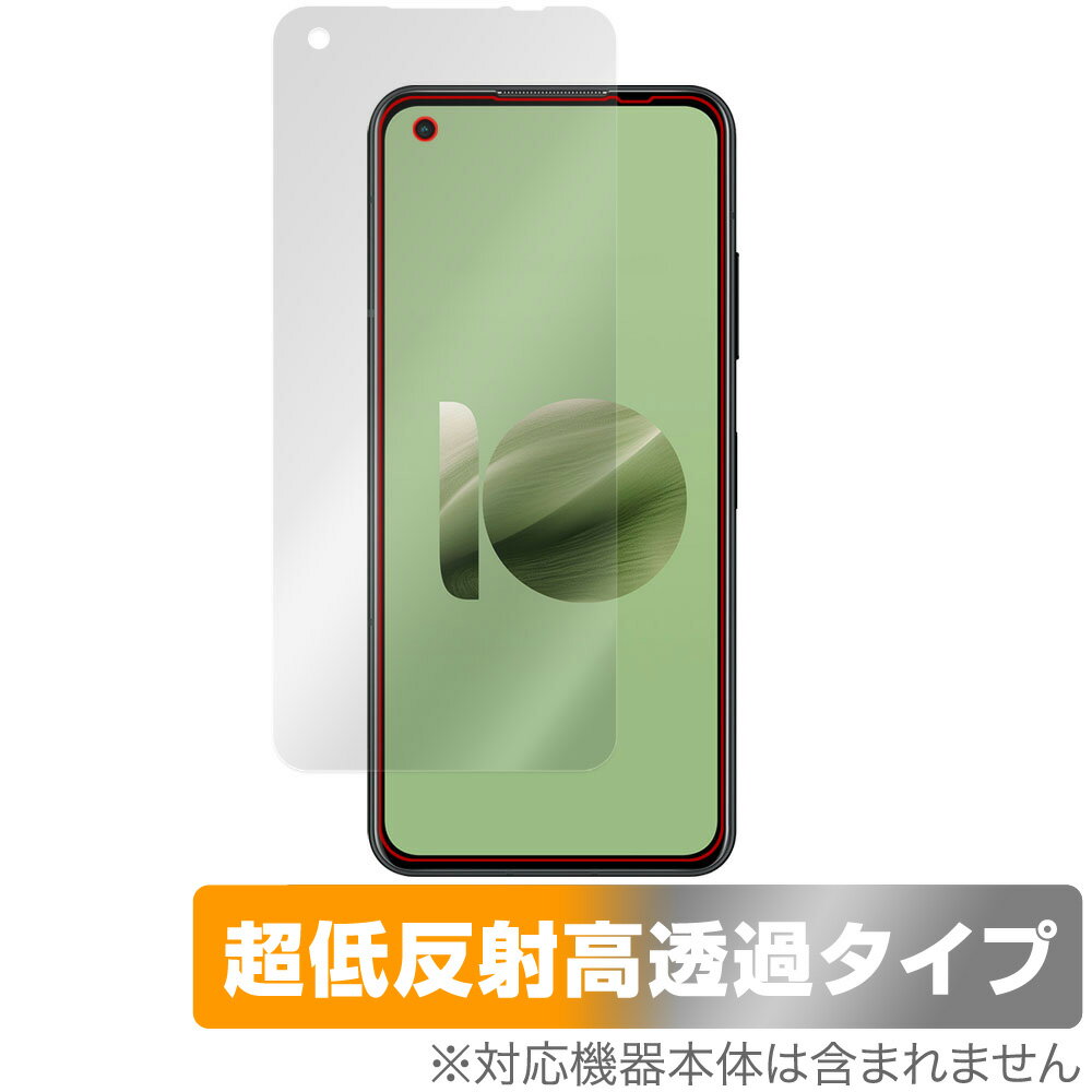 ASUS ZenFone 10 保護 フィルム OverLay Plus Premium エイスース ゼンフォン スマホ アンチグレア 反射防止 高透過 指紋防止