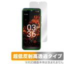 Orbic FUN+ 4G 保護 フィルム OverLay Plus Premium オルビック スマートフォン保護フィルム アンチグレア 反射防止 高透過 指紋防止