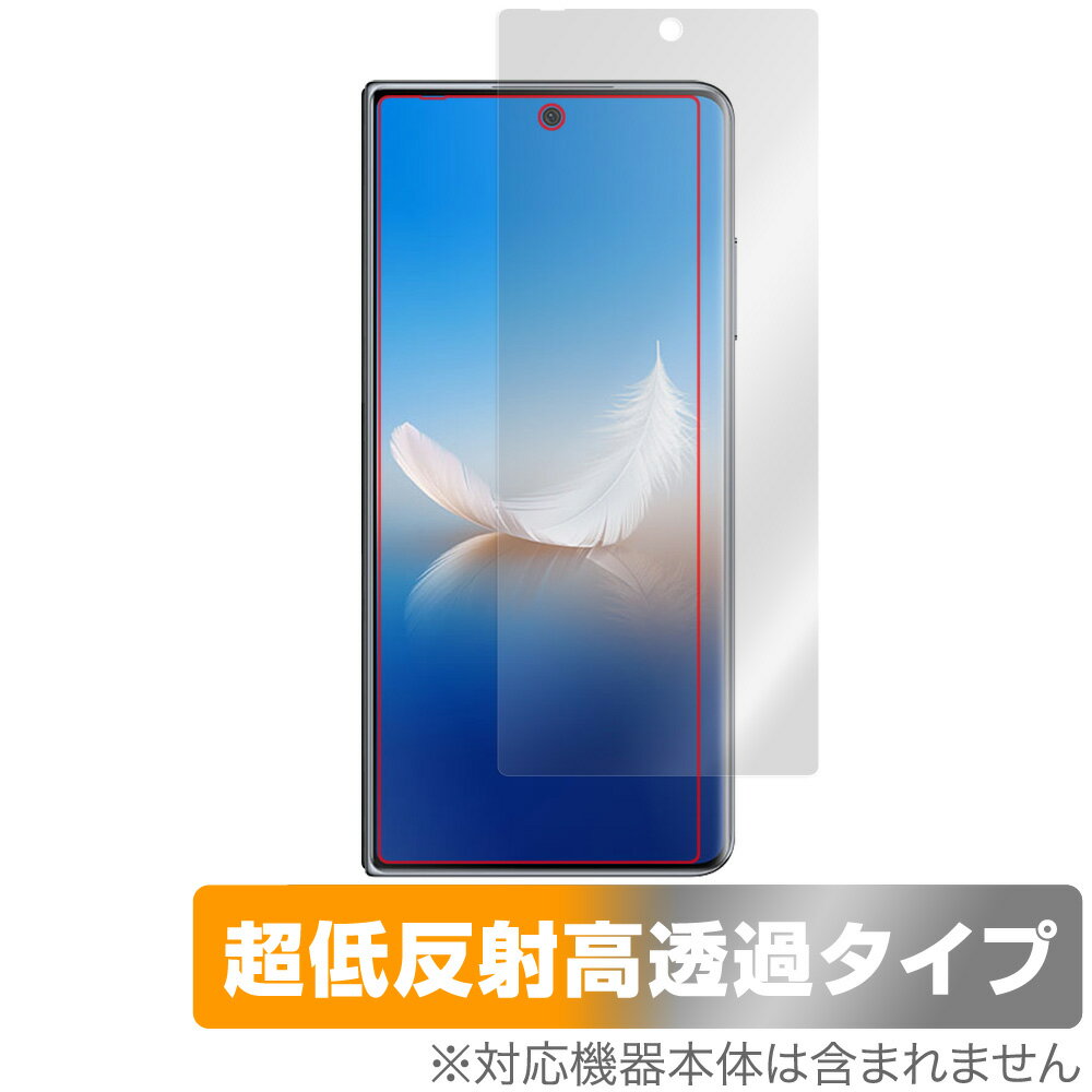 HONOR Magic Vs2 サブディスプレイ 保護フィルム OverLay Plus Premium オナー スマホ用フィルム アンチグレア 反射防止 高透過 指紋防止