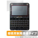 SQFMI Beepy 保護 フィルム OverLay Plus Premium for SQFMI Beepy アンチグレア 反射防止 高透過 指紋防止(2)