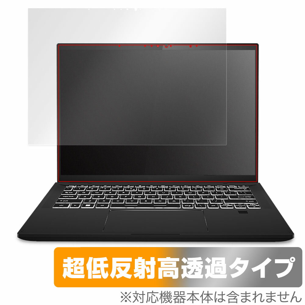 MSI Summit E14 Flip Evo A12M (A12MT) 保護 フィルム OverLay Plus Premium サミット シリーズ ノートPC アンチグレア 反射防止 高透過