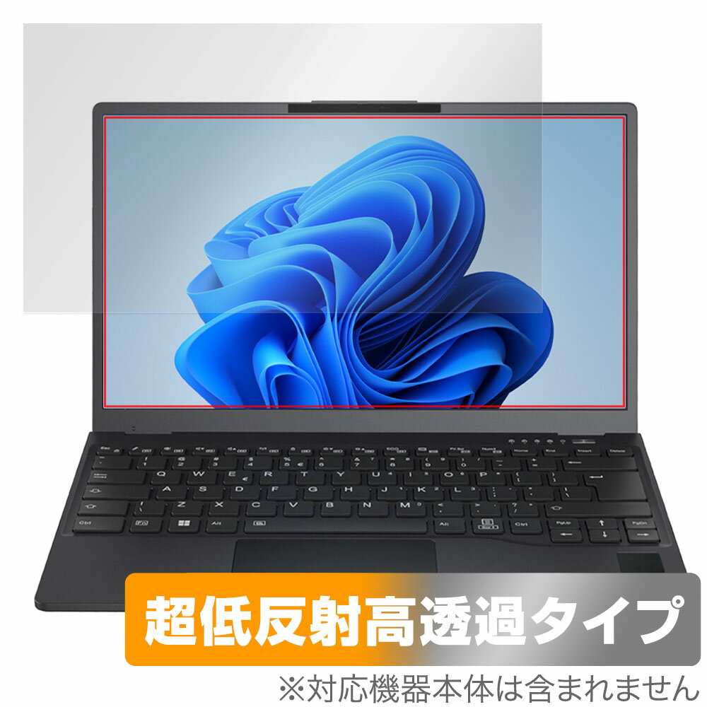 LIFEBOOK U9312/K / U9312/KX U9312/J 保護 フィルム OverLay Plus Premium for ノートPC ライフブック アンチグレア 反射防止 高透過