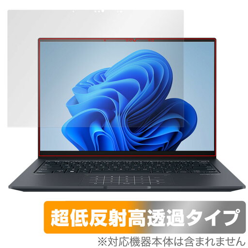 ASUS Zenbook 14X OLED UX3404VA 保護 フィルム OverLay Plus Premium for エイスース ノートPC ゼンブック アンチグレア 反射防止 高透過 ASUS Zenbook 14X OLED UX3404VA 保護 フィルム OverLay Plus Premium for エイスース ノートPC ゼンブック アンチグレア 反射防止 高透過