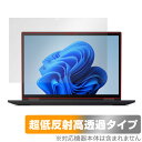 Lenovo ThinkPad X13 Yoga Gen 2 ی tB OverLay Plus Premium m[gPCpیtB A`OA ˖h~  wh~