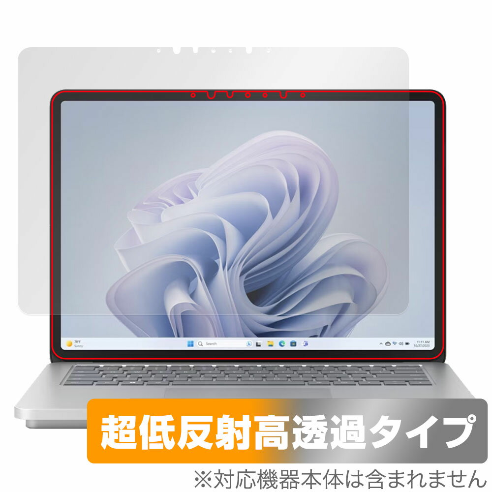 Surface Laptop Studio 2 保護 フィルム OverLay Plus Premium for サーフェス ノートPC用保護フィルム アンチグレア 反射防止 高透過